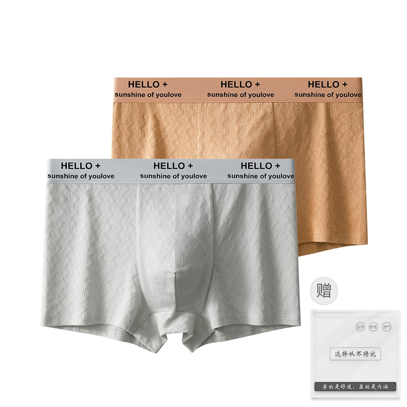 男士内裤纯棉新款提花男士内裤