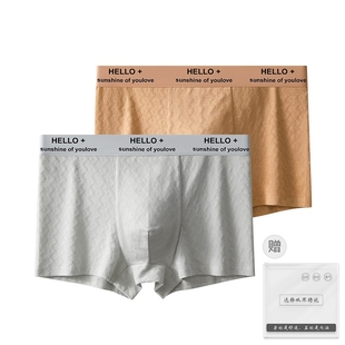 4条装 雅鹿男士 纯棉透气舒适四角裤 多规格 内裤