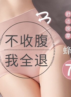 纯棉内裤女收腹收全棉薄款高腰夏季抗菌强力短裤头中腰一片式黑色