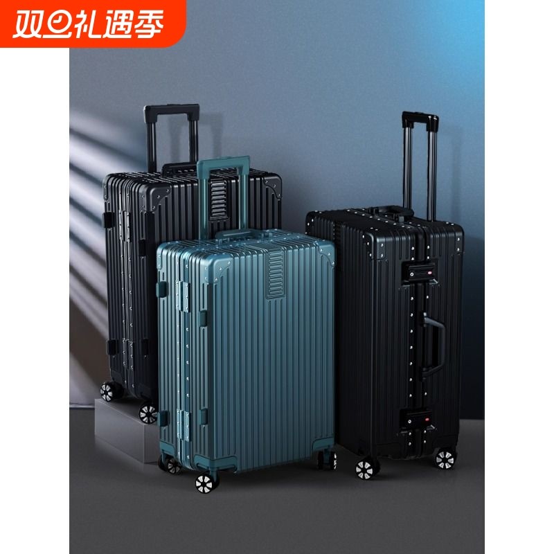 不莱玫巧克力行李箱旅行箱大容量小型20寸拉杆箱万向轮男女皮箱子