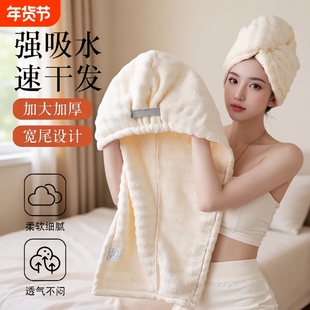 干发帽超强吸水速干2025新款一片式女洗头擦干发巾包头发毛巾粉色