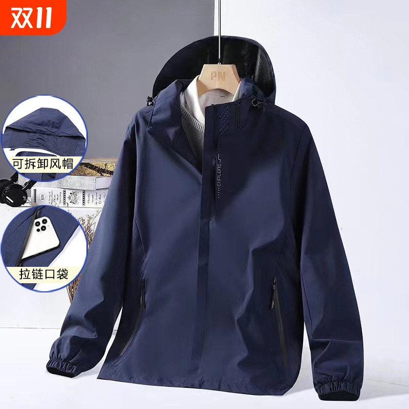 防水冲锋衣工作服春秋户外旅游三防爬山夹克外套百搭防风可拆卸