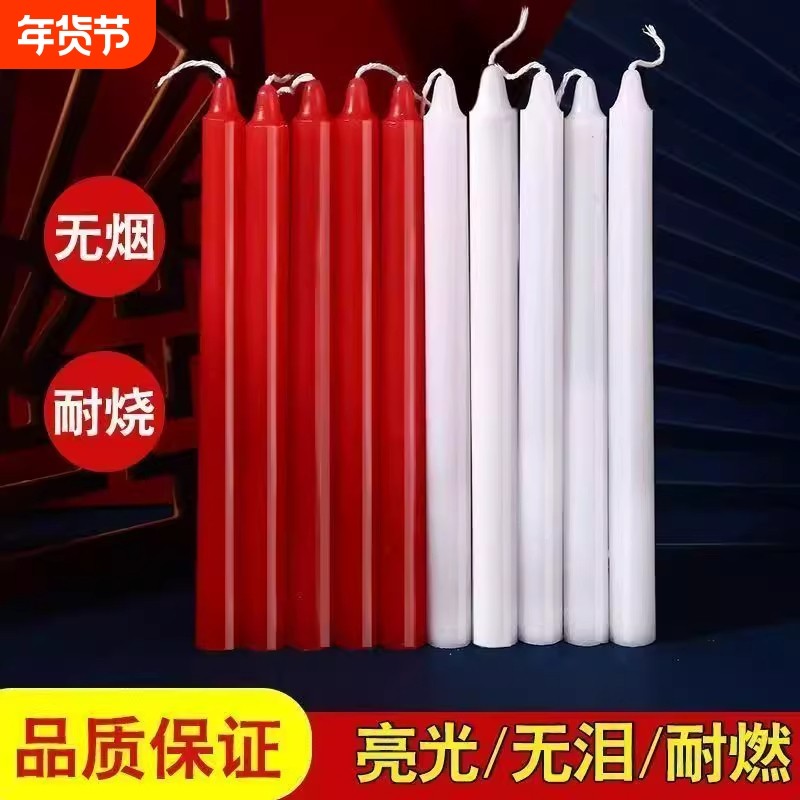 腊蜡烛家用停电应急照明加粗无烟无味无毒室内家庭装批发特惠红色