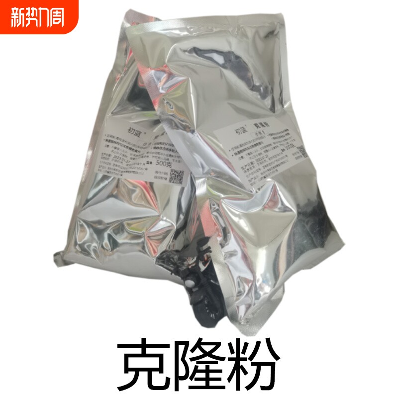 diy手膜克隆粉手模印泥成情侣手模宝宝手足印泥石膏手材料3D自制