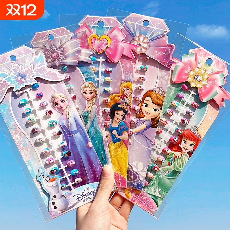 儿童指甲贴女孩2025新款无毒无味贴画小孩女童穿戴美甲片爱莎公主苏菲亚套装小学生奖品仪式感小礼品礼物艾莎