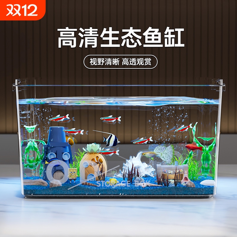 高透小型鱼缸2025新款家用小金鱼乌龟饲养缸桌面仿玻璃生态造景缸