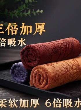 功夫茶巾高档茶布吸水加厚茶具毛巾茶几茶桌布抹布垫茶台配件喝茶