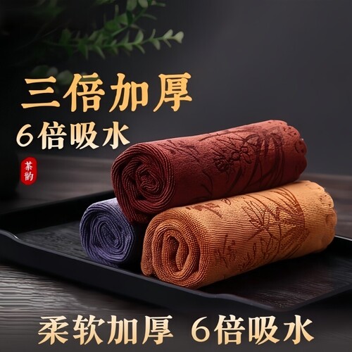 功夫茶巾高档茶布吸水加厚茶具毛巾茶几茶桌布抹布垫茶台配件喝茶