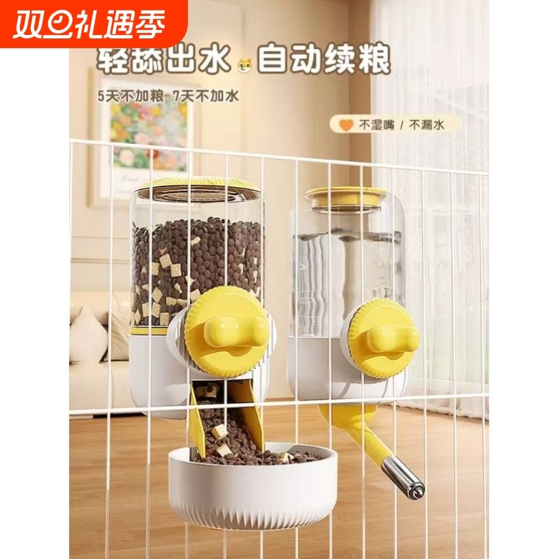 狗狗喝水器不湿嘴宠物挂式滚珠饮水水壶兔子笼子喂水小狗自动喂食