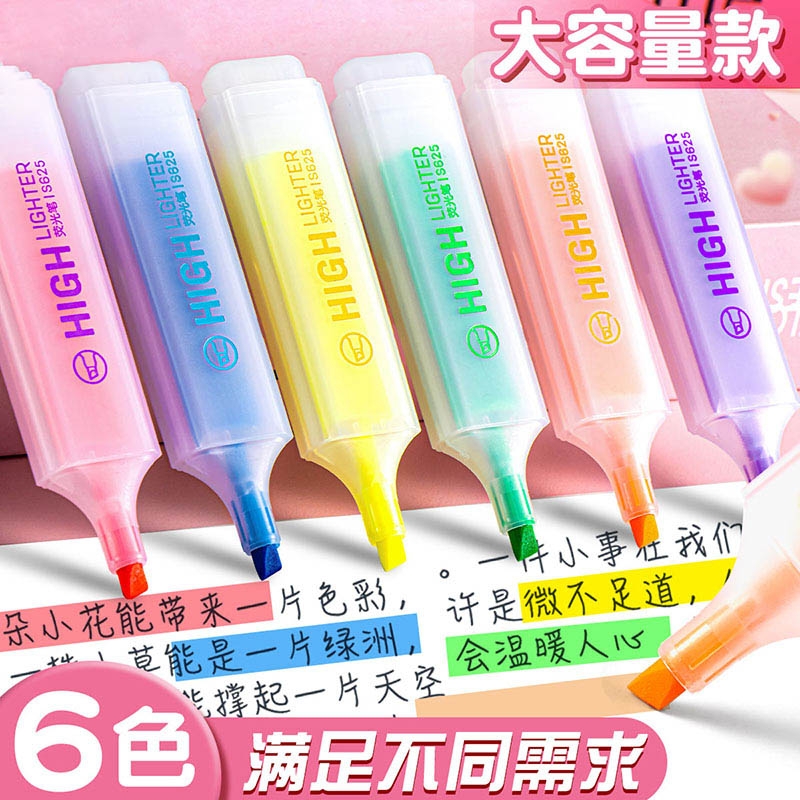 得力荧光笔标记笔小学生专用彩色记号笔划重点彩笔手账专用笔初中高颜值闪光笔做笔记黄色荧光标记笔大容量