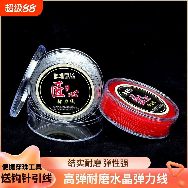 ͸ɫ 0.5mmԼ50 ˮߣС ֹdiyԲ͸ˮ