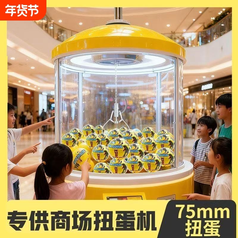 75mm扭蛋机专用山海经AI兽盲盒木棍人神兽手办抖音爆款网红儿童