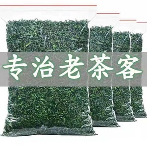 2024新茶一斤高山绿茶日照充足茶叶云雾炒青浓香耐泡一级明前袋装