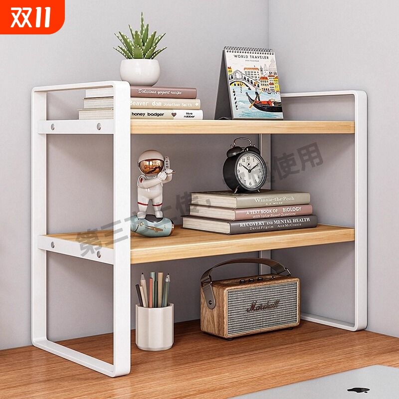 桌面置物架多层书桌收纳架子办公桌分层架铁艺学生宿舍桌上小书架