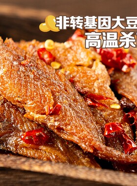 鱼香辣黄花鱼罐头高蛋白香酥鱼110g4罐大连特产佐餐下酒菜靠谱的