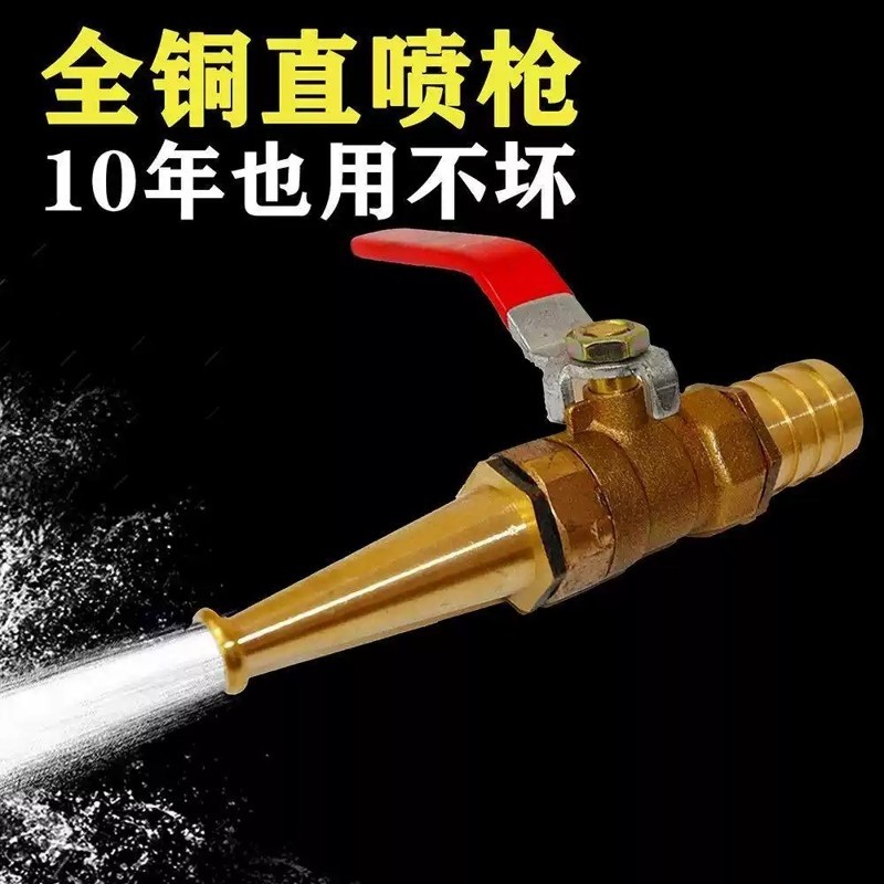 德国高压水枪喷头猪圈冲洗喷枪大冲力高压喷头洗车枪6分喷枪洗1寸