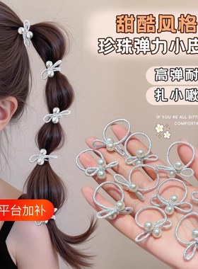 儿童发绳银色蝴蝶结皮筋发圈珍珠拇指圈小宝甜酷小女孩扎辫子头绳