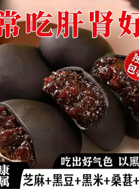 早餐食品代餐健康零食粗粮糕点【未添加蔗糖】五黑桑葚紫米饼面包