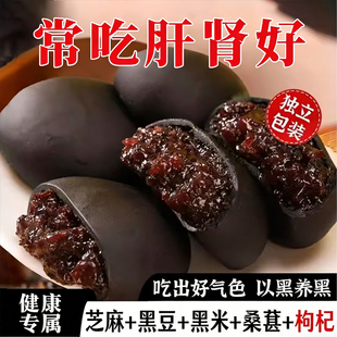 早餐代餐健康食品粗粮零食糕点【未添加蔗糖】五黑桑葚紫米饼面包