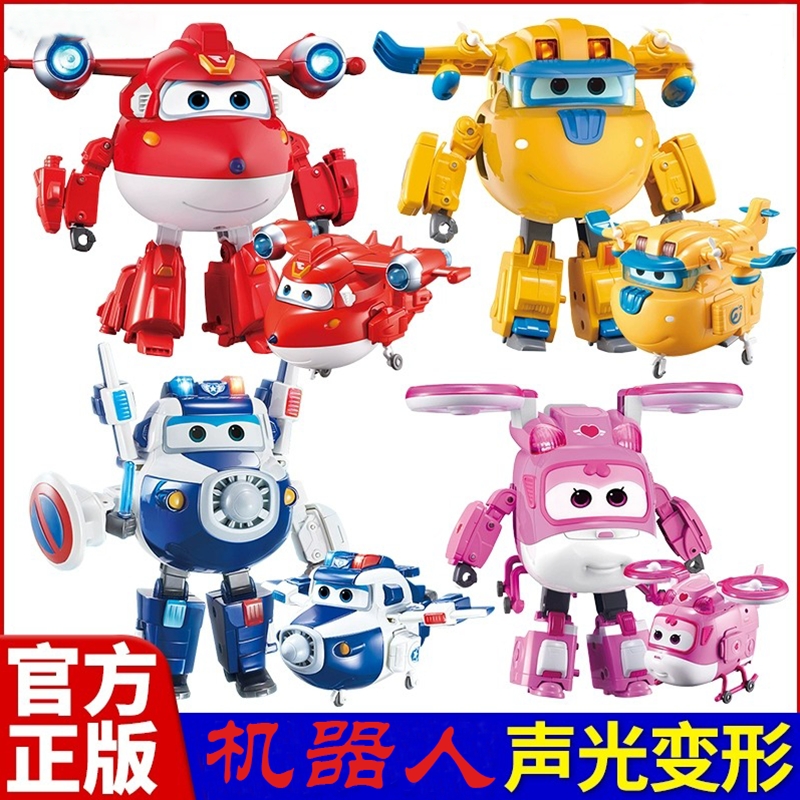2025新款飞侠变形机器人金刚玩具