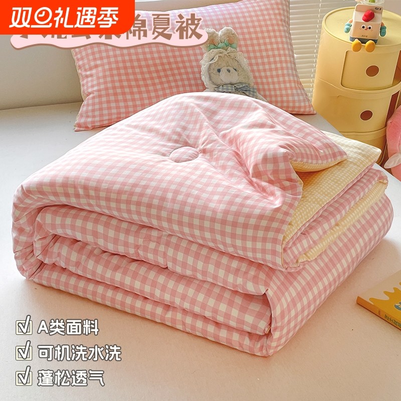 空调被夏凉被宿舍双人可机洗薄被子学生被芯单人2025新款儿童夏被