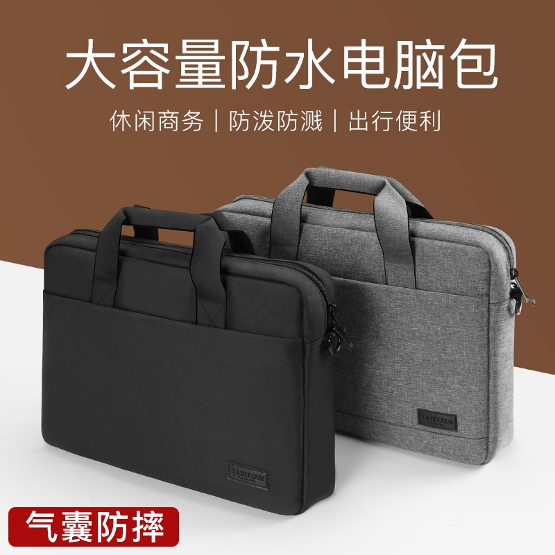 全包裹气囊抗震防压大容量电脑包