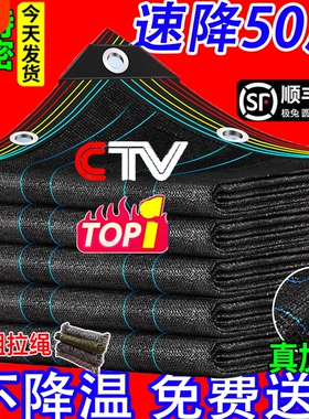 遮阳网黑网防晒网加厚加密黑色庭院户外遮光隔热阳台庶阳太阳楼顶