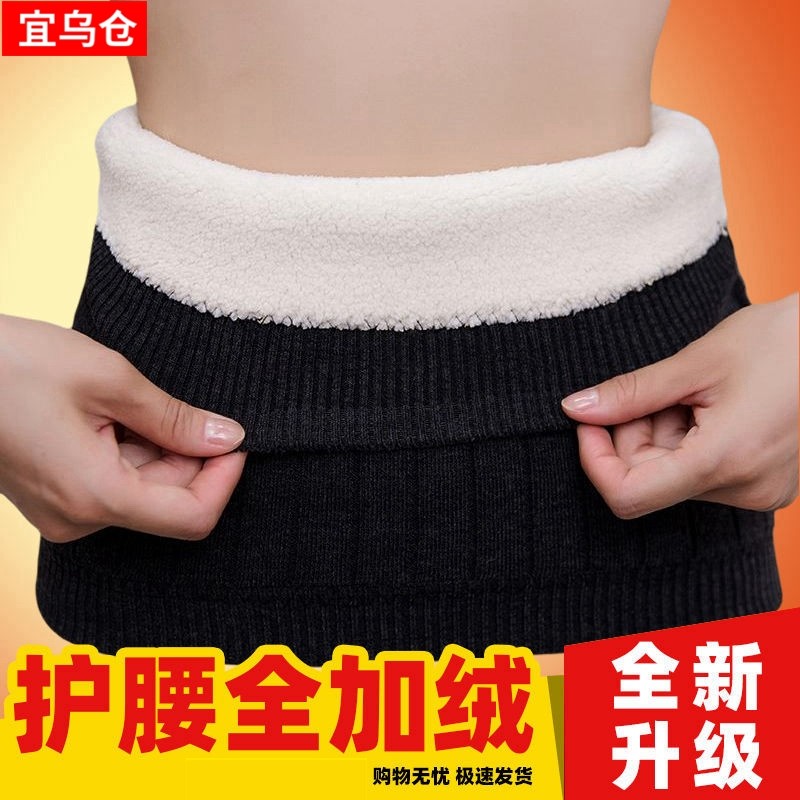加绒加厚护腰带保暖腰部护胃护肚子防着凉神器男女士秋冬围套防寒