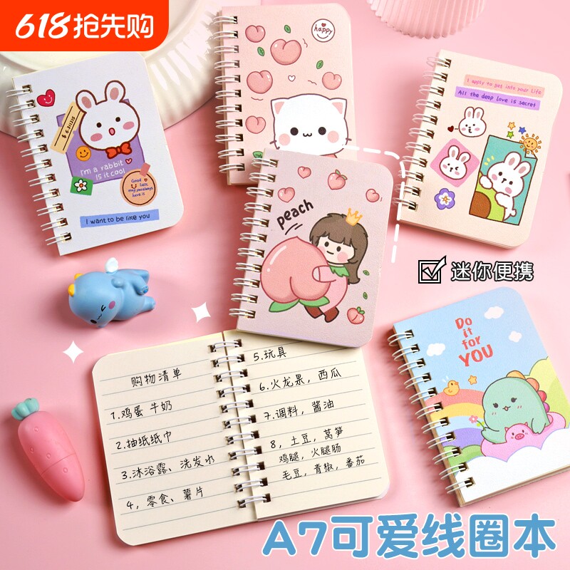 梦瑾卡通小本子小号便携随身迷你可爱便签本学生a7小本本单词本文具