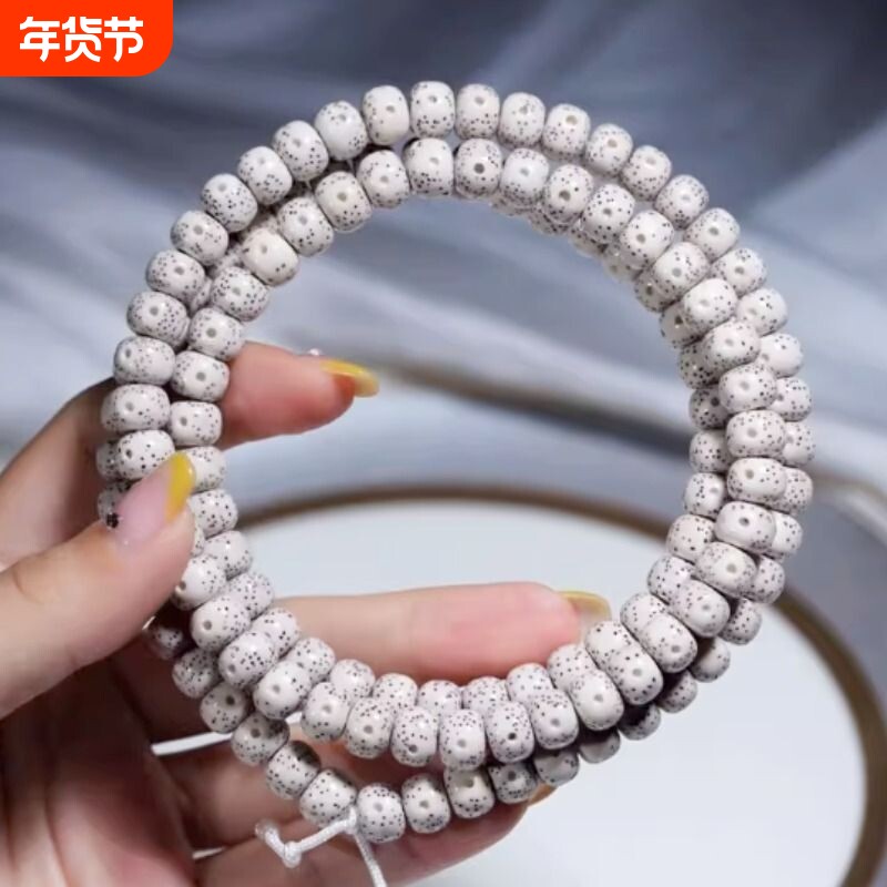 正品星月菩提手串海南原生态大留白高密佛珠手链男女情侣收藏级