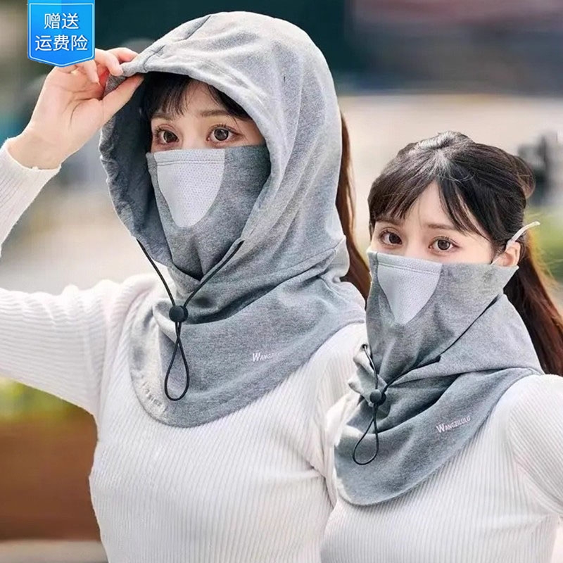 冬季帽子口罩一体保暖骑行防寒面罩男骑电车防风围脖头套包头帽女