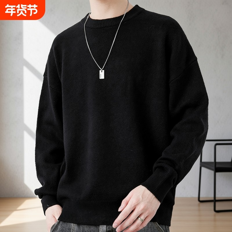圆领毛衣男秋冬季潮牌纯色长袖打底衫内搭毛线衣服男士加绒针织衫,女士内衣/男士内衣/家居服,保暖上装,淘宝优惠券,粉丝福利购,淘宝优惠卷