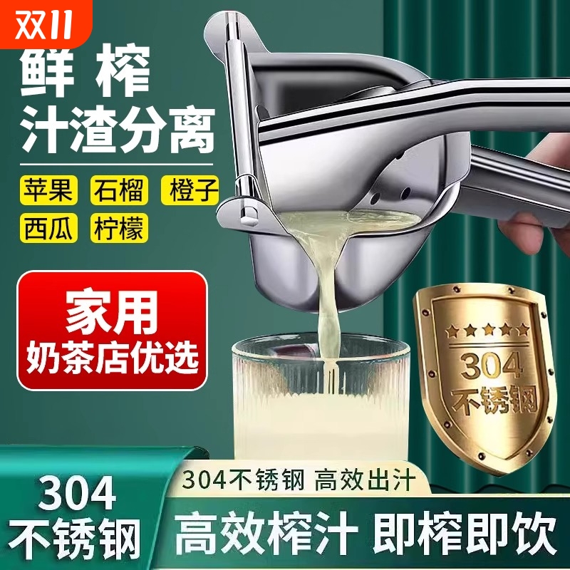 手动榨汁机摆摊商用橙汁石榴压榨器压汁器柠檬挤压机水果果汁家用