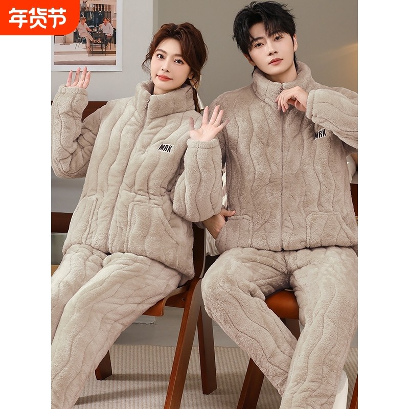 红豆情侣睡衣冬季2025新款女士三层夹棉加绒加厚保暖法兰绒家居服