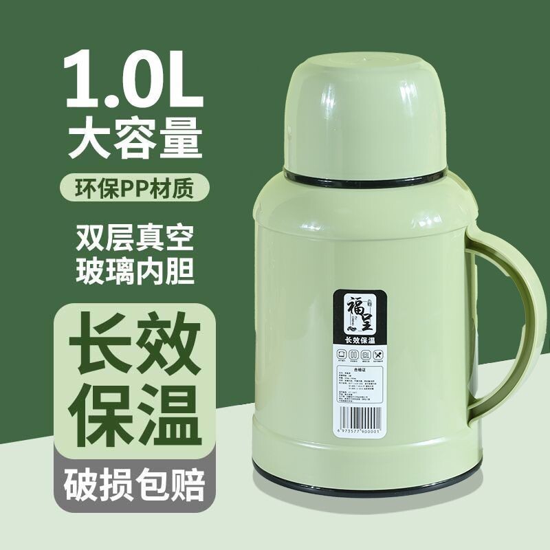正品通用保温水壶保温瓶大容量暖壶新款家用学生宿舍暖水壶热水瓶