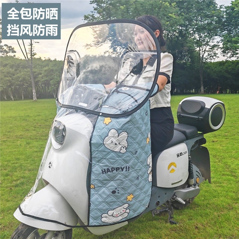 电动车前挡风板防雨罩电瓶摩托车防风被加大透明四季通用冬季防寒