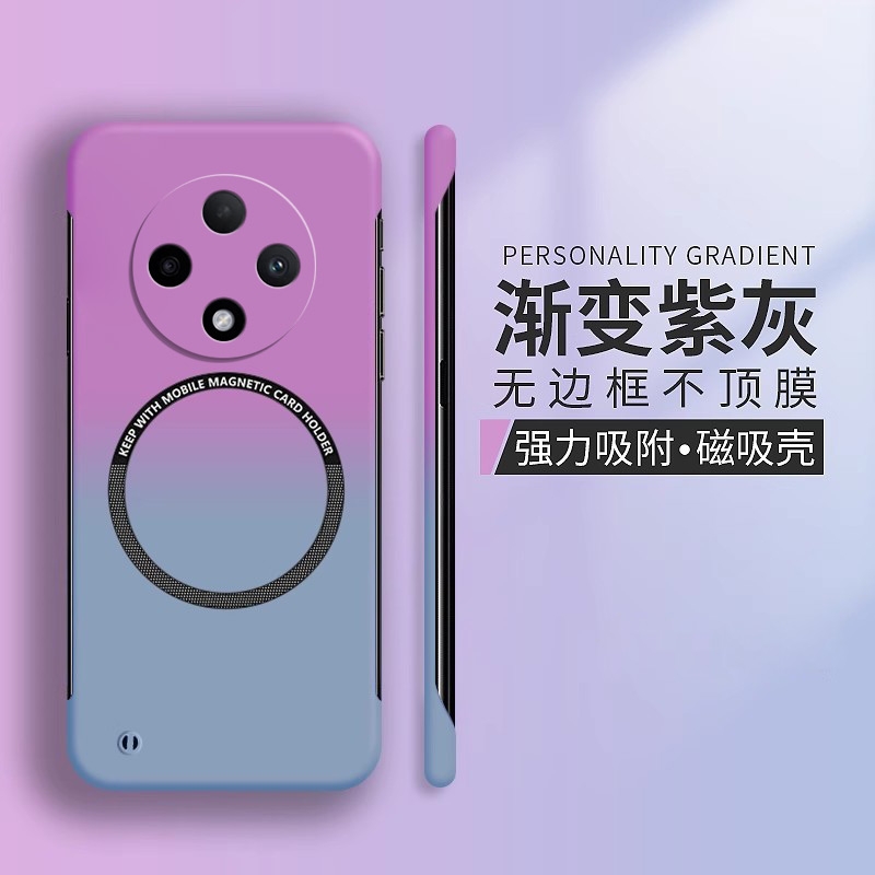 适用于vivo无边框手机壳