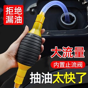 抽油神器手动吸油器汽车吸油管抽油器抽水器加油抽油管抽油泵油箱
