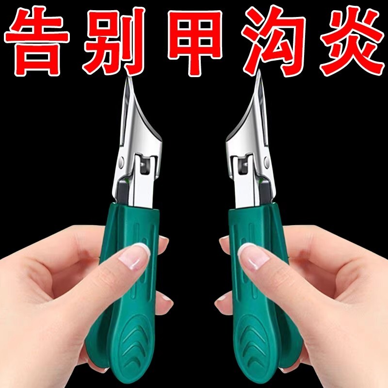 甲沟专用指甲刀套装修脚刀具灰剪鹰嘴钳尖斜口指甲钳剪指甲三件