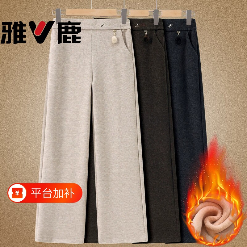 雅鹿中老年女裤秋冬直筒裤子新款中年妈妈加绒加厚毛呢裤适合黑色