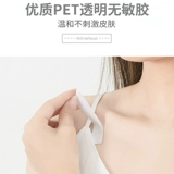 36 антиотборных наклеек