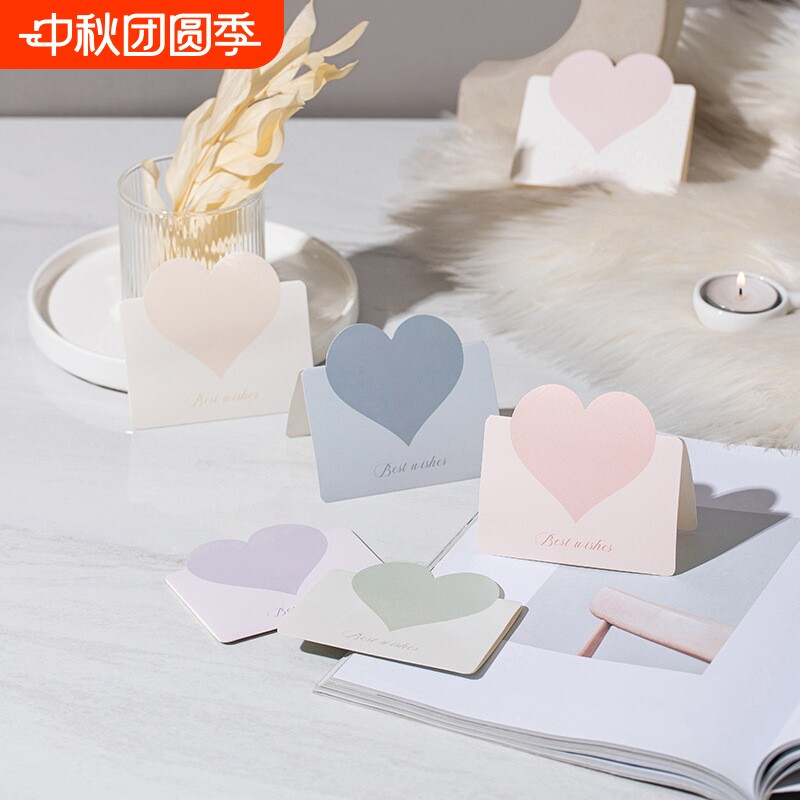 莫兰迪爱心立体贺卡祝福对折贺卡										