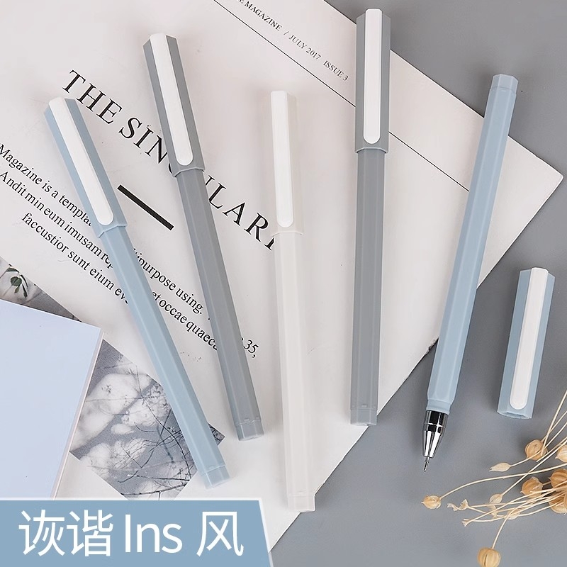 晨光中性笔0.5全针管学生用ins冷淡风诙谐水笔碳素黑笔磨砂韩国创意文具高颜值小众签字笔考试顺滑作业写字