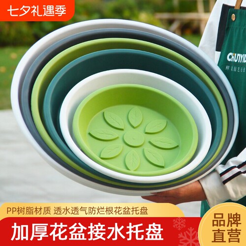 树脂加厚接水托盘|超2.1万次加购