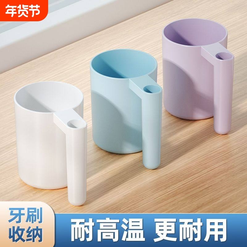 洗漱杯时尚可爱口杯刷牙杯家用塑料漱口杯水杯情侣牙缸杯子牙刷杯,家庭/个人清洁工具,洗漱杯,淘宝优惠券,粉丝福利购,淘宝优惠卷