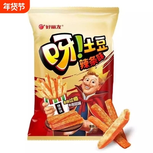 好丽友呀土豆70g辣条味薯条休闲食品解馋小吃零食超大包年货节