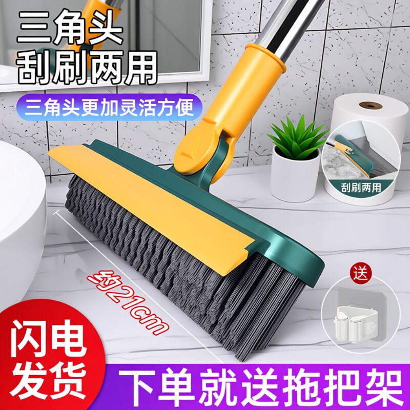 瓷砖地板缝隙刷地刷卫生间厕所硬毛家用无死角浴室清洁长柄地缝刷
