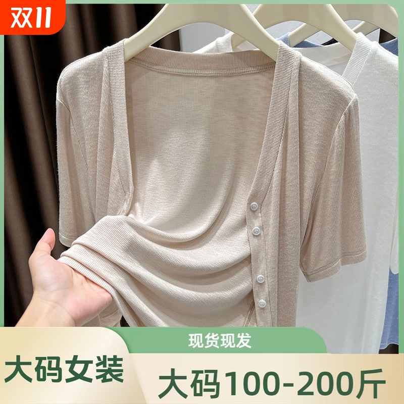 大码防晒开衫短袖|超2000次加购
