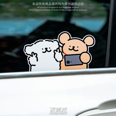 线条小狗创意汽车贴纸可爱卡通贴电动摩托后窗玻璃装饰划痕车身贴