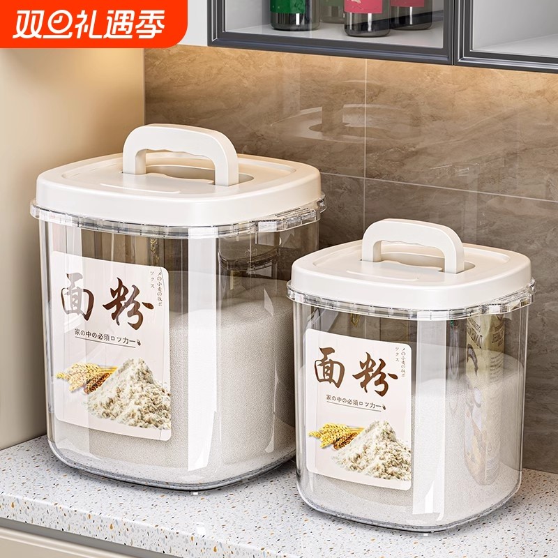 防虫防潮储米桶2.4斤|千人加购